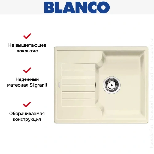 Мойка Blanco Zia 40S жасмин фото 7