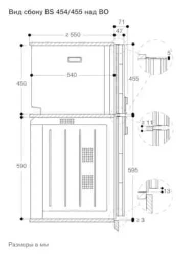 Комбинированный духовой шкаф-пароконвектомат Gaggenau BS455101 фото 4