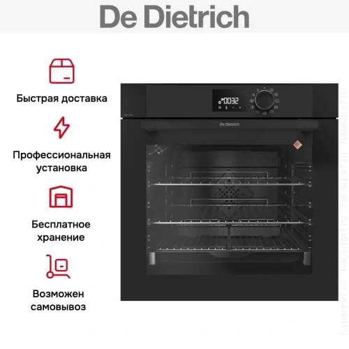Духовой шкаф De Dietrich DOP7231A фото 7