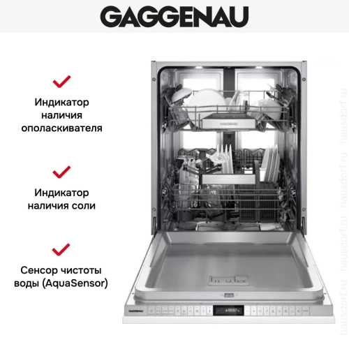 Встраиваемая посудомоечная машина Gaggenau DF481100F фото 12