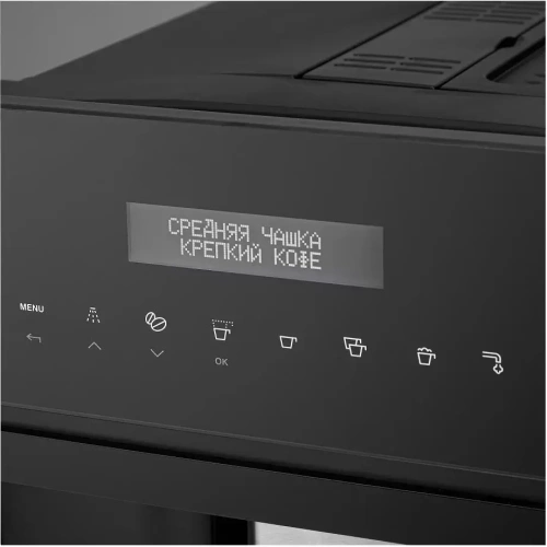 Встраиваемая кофемашина Korting KCM 9200 BG фото 4
