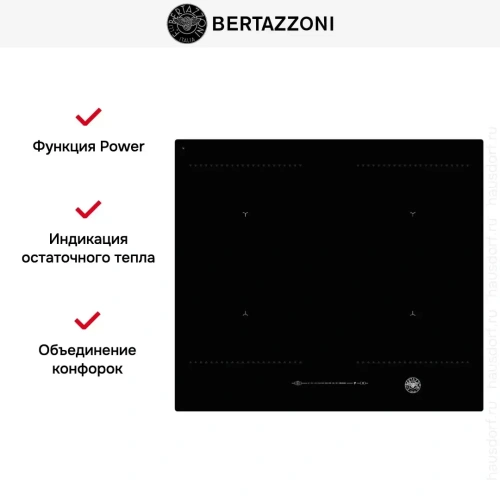 Варочная панель Bertazzoni P604IM2B2NE-20 фото 5