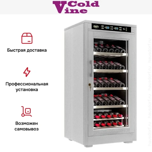 Винный шкаф Cold Vine C66-WW1 (Modern) фото 17