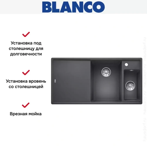 Мойка Blanco AXIA III 6 S чаша справа, доска стекло клапан-автомат InFino® темная скала фото 3