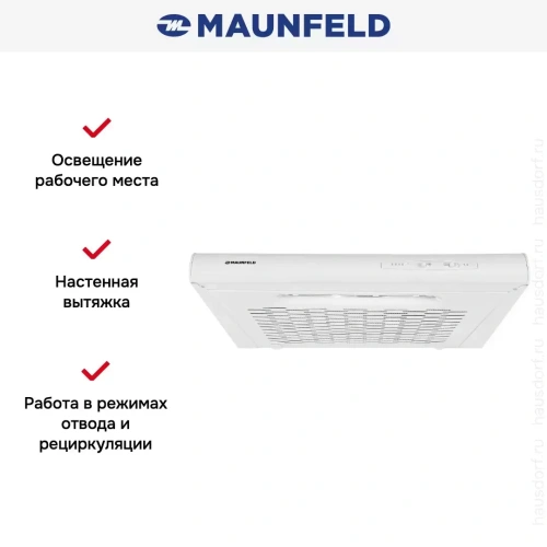 Кухонная вытяжка MAUNFELD MPA 50 белый фото 6