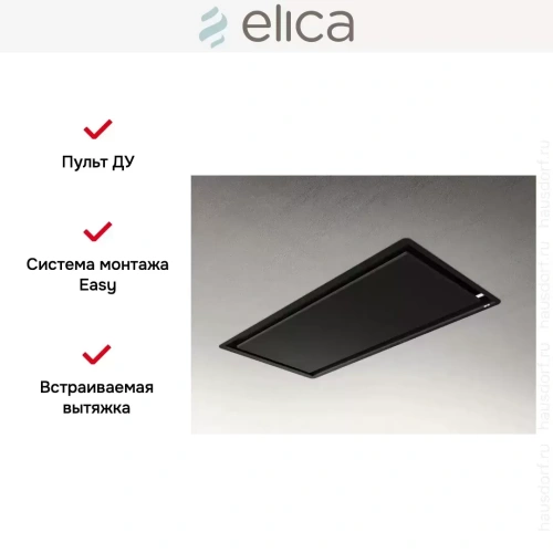 Встраиваемая вытяжка Elica ILLUSION H16 BL/A/100 фото 4