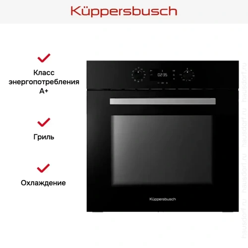 Духовой шкаф Kuppersbusch B 6120.0 S фото 5