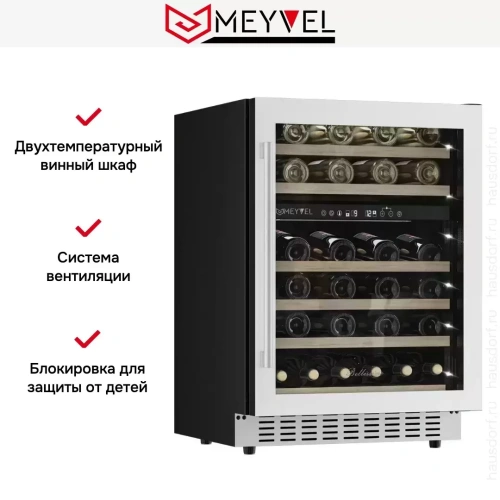 Винный шкаф Meyvel MV46PRO-KWT2 фото 5