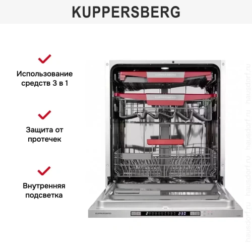 Встраиваемая посудомоечная машина Kuppersberg GLM 6080 фото 8