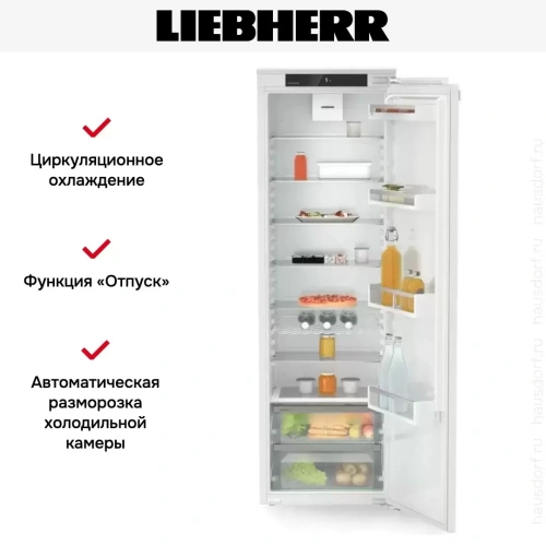Встраиваемый холодильник Liebherr IRd 5100 фото 4