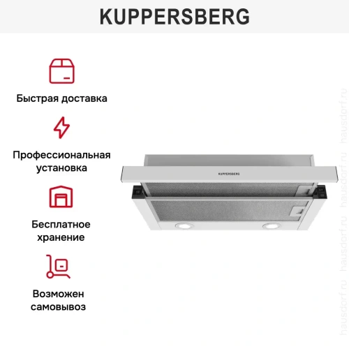 Встраиваемая вытяжка Kuppersberg SLIMDUAL 60 W фото 6