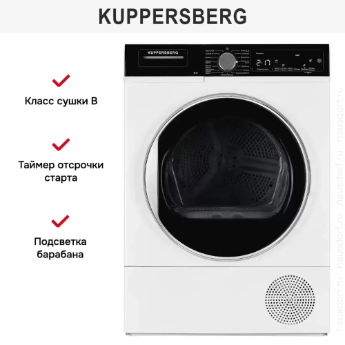 Сушильная машина Kuppersberg DM 560 W фото 13
