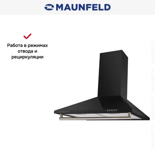 Вытяжка Maunfeld RETRO 60A Black фото 15