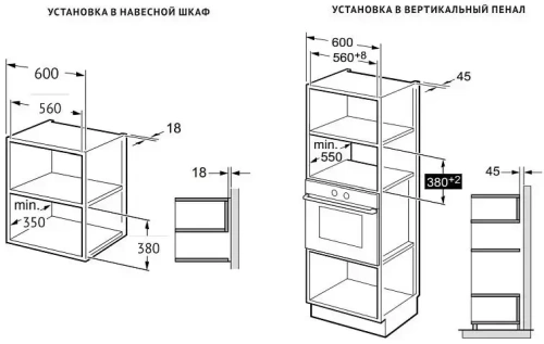 Встраиваемая микроволновая печь Korting KMI 827 GN фото 8