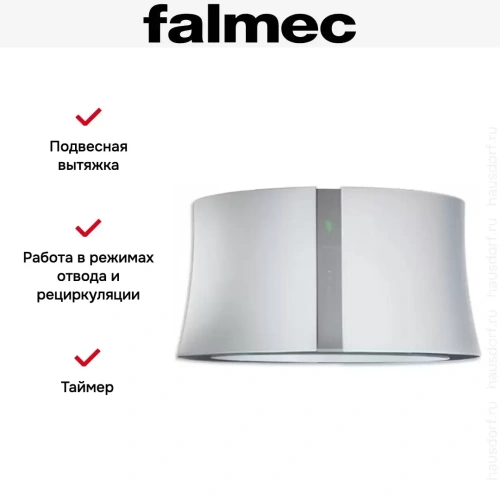 Вытяжка Falmec Zephiro 66 (450) (с системой E.ion) ECP white фото 6