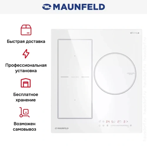 Индукционная варочная панель Maunfeld CVI453SBWH Inverter фото 10