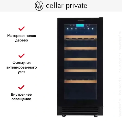 Встраиваемый под столешницу винный шкаф CellarPrivate CP032-1TBH фото 13