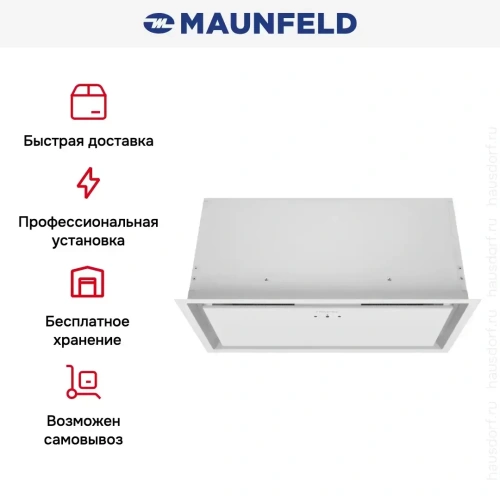 Встраиваемая вытяжка Maunfeld MZR Cool 60 белый фото 13
