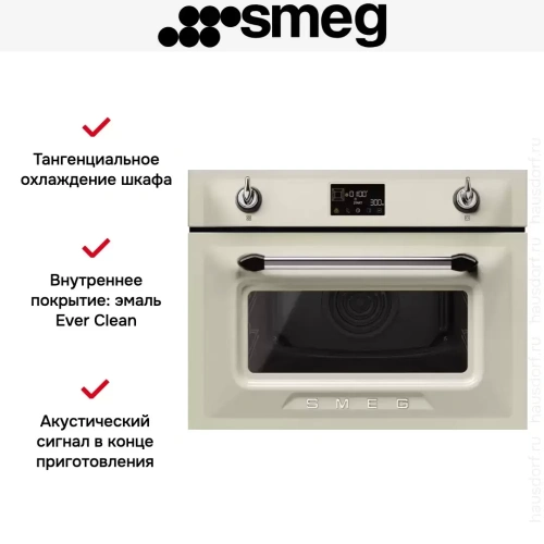 Компактный духовой шкаф Smeg SO4902M1P фото 2