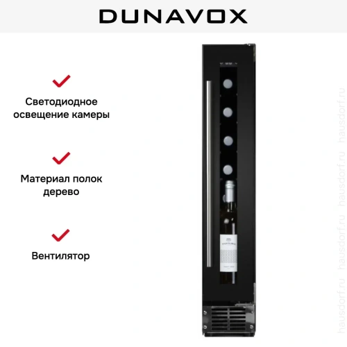 Винный шкаф Dunavox DAU-9.22B фото 9
