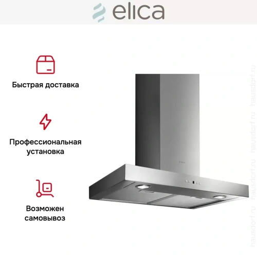Вытяжка Elica SCOOP IX/A/60/TC фото 5