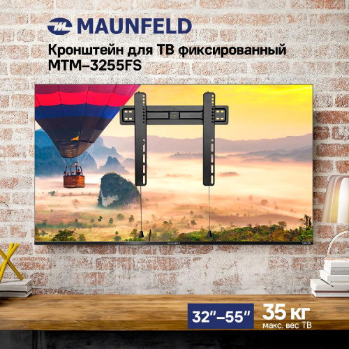 Кронштейн для ТВ фиксированный MAUNFELD MTM-3255FS, 32"-55" фото 2