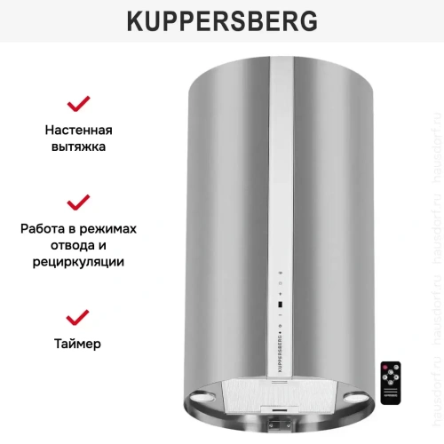Вытяжка Kuppersberg VORTEX GW фото 9