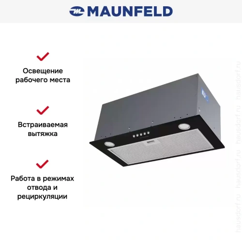 Встраиваемая кухонная вытяжка MAUNFELD Crosby Power 60 черный фото 6