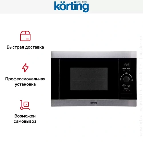 Встраиваемая микроволновая печь Korting KMI 825 XN фото 8