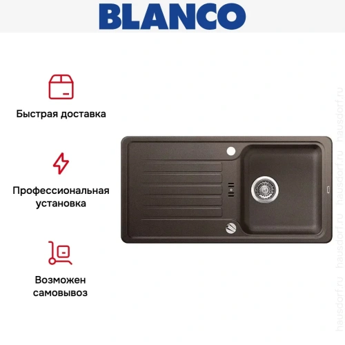 Мойка Blanco Favos mini кофе фото 7