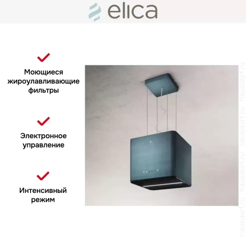 Вытяжка ELICA PIX JEANS/F/42 фото 2