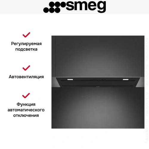 Встраиваемая вытяжка Smeg KSG9P4MB фото 5