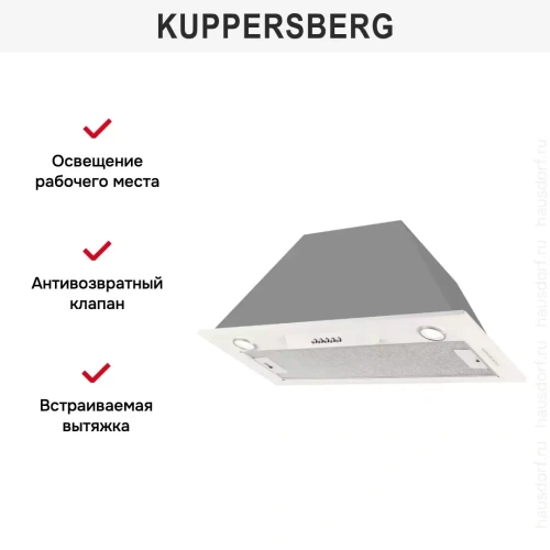 Встраиваемая вытяжка Kuppersberg INLINEA 70 CX фото 5