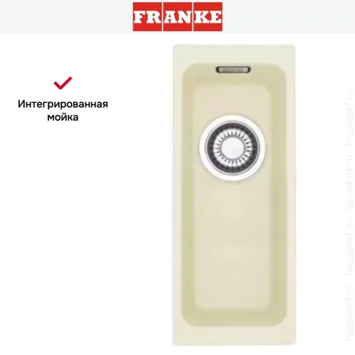 Мойка Franke KBG 110-16 ваниль фото 4