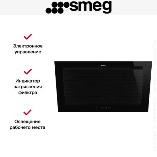 Вытяжка Smeg KV194B3 фото 11