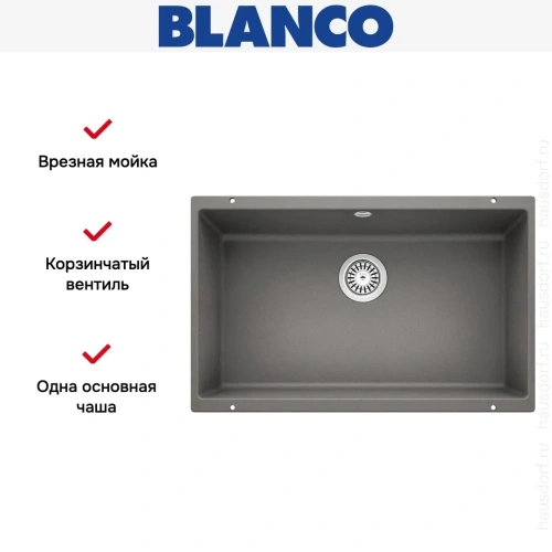 Мойка Blanco ROTAN 700-U Silgranit алюметаллик фото 8
