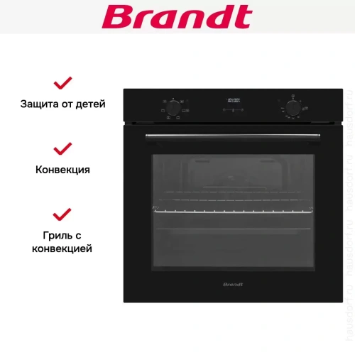 Встраиваемый духовой шкаф Brandt BOH1222BB фото 6
