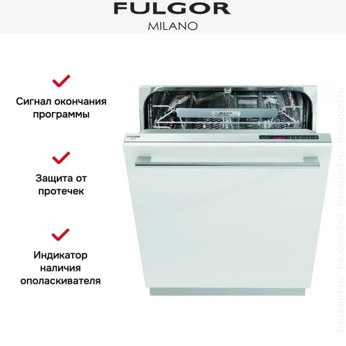 Встраиваемая посудомоечная машина Fulgor Milano FDW 8216 фото 3