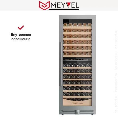 Винный шкаф Meyvel MV141PRO-KST2 фото 13