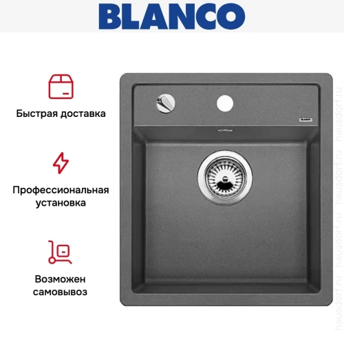Мойка Blanco Dalago 5 алюметаллик фото 21