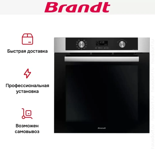 Встраиваемый духовой шкаф Brandt BOH3415X фото 8