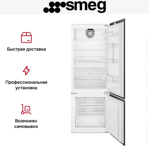 Встраиваемый холодильник Smeg C475VE фото 10