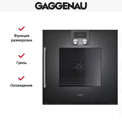 Духовой шкаф Gaggenau BOP 250-101 фото 6