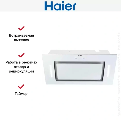 Встраиваемая вытяжка Haier HVX-BI652GW фото 3