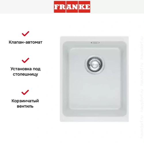 Мойка Franke KBG 110-34 белый фото 4