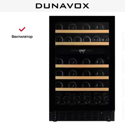 Винный шкаф Dunavox DAUF-38.100DB.TO фото 7