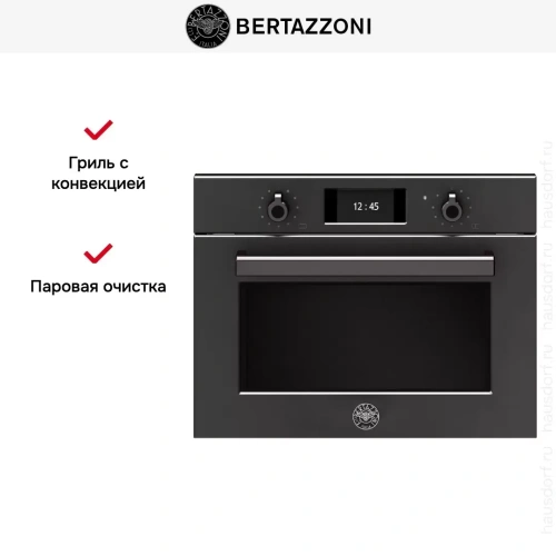Духовой шкаф с СВЧ Bertazzoni F457PROMWTN фото 6