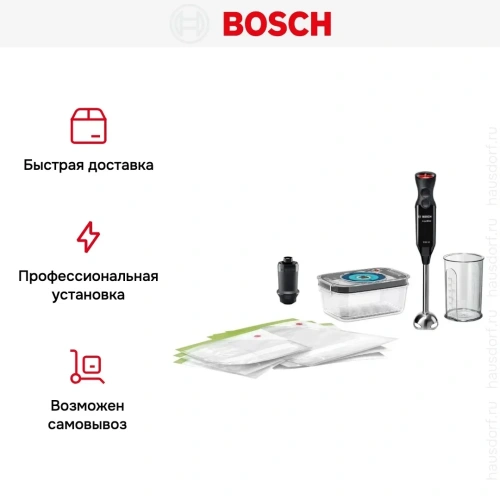Блендер Bosch MS6CB61V1 черный фото 11