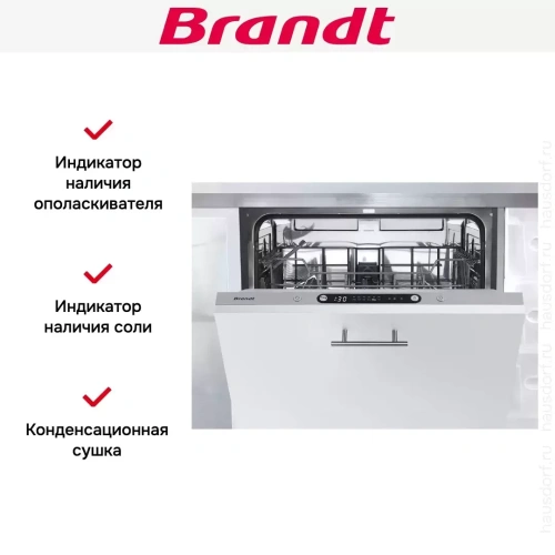 Встраиваемая посудомоечная машина Brandt FLV1247J фото 6