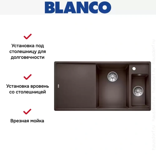Мойка Blanco AXIA III 6 S чаша справа, доска стекло клапан-автомат InFino® кофе фото 3